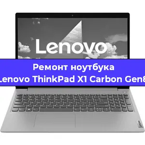 Замена петель на ноутбуке Lenovo ThinkPad X1 Carbon Gen8 в Нижнем Новгороде